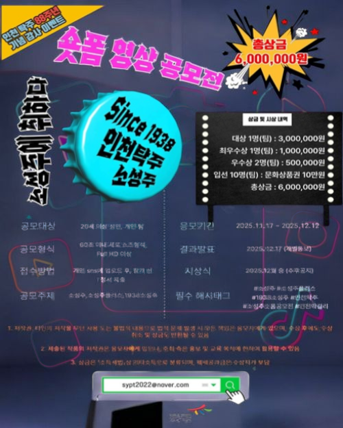 仁川浪漫的结晶，拥抱1938 소성주的日子